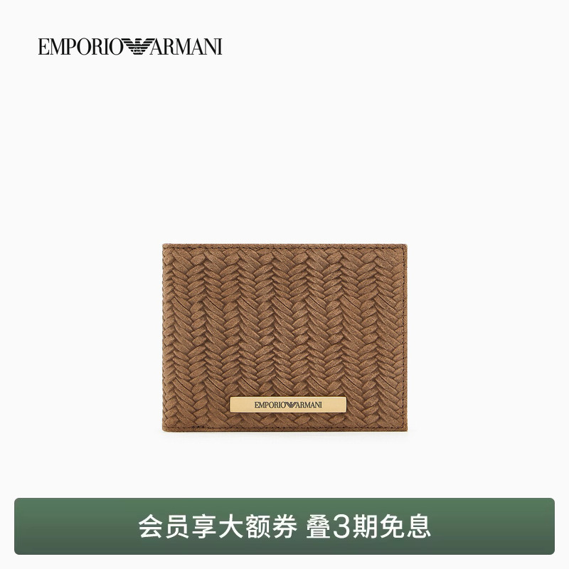 Emporio Armani/Armani's 26Th Spring/Summer New Men's Suede Multi-Card Slot Clutch Wallet