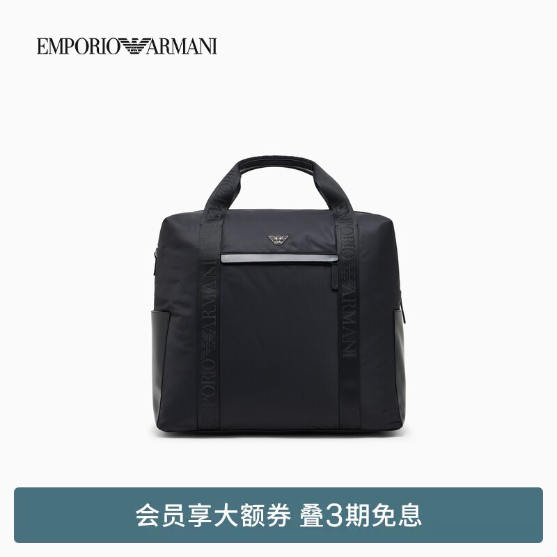 Emporio Armani/Armani Men's Zippered Business Commuter Large-Capacity Portable Shoulder Travel Bag