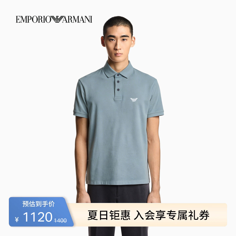 Emporio Armani/Armani's New Spring and Summer Men's Lapel Short-Sleeved Right-Shoulder Embroidered Pure Cotton Polo Shirt
