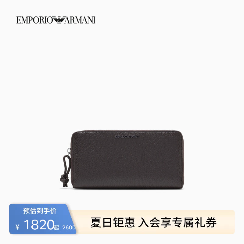[Chinese Valentine's Day Gift] Emporio Armani/Armani Men's and Women's Cow Leather Zipper Wallet Wallet Card Holder