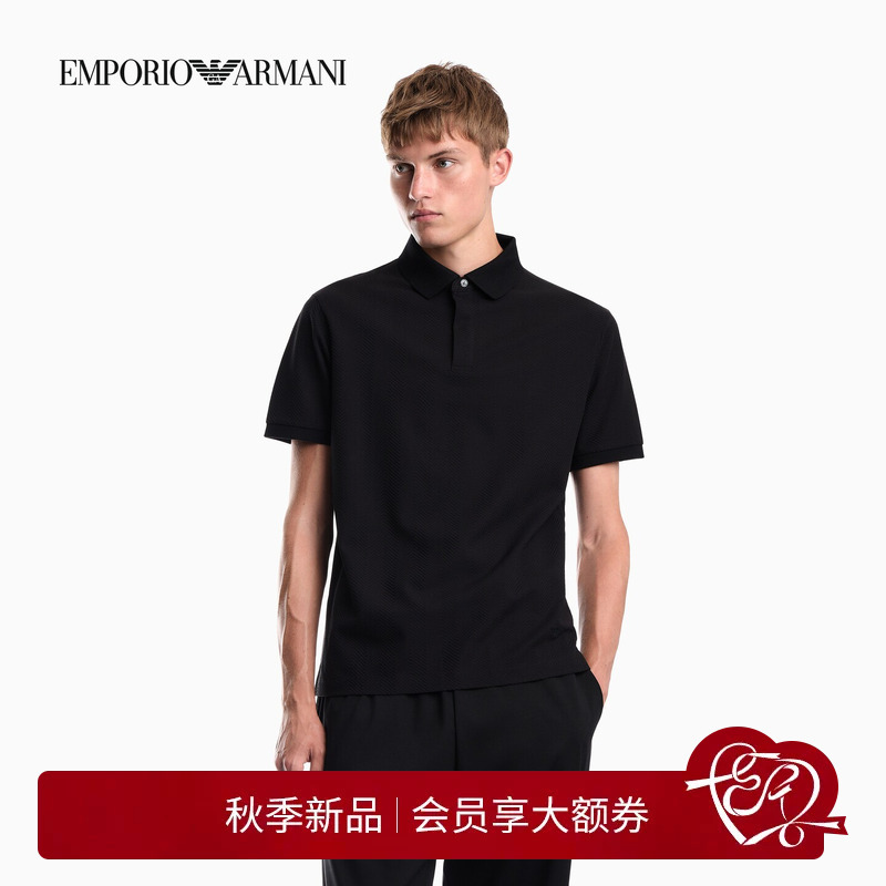 Emporio Armani/Armani's New Autumn and Winter Men's Lapel Short-Sleeved Pure Cotton Textured Business Polo Shirt Emporio Armani/Armani's New Autumn and Winter Men's Lapel Short-Sleeved Pure Cotton Textured Business Polo Shirt