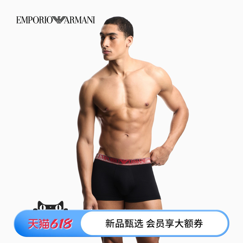 [Father's Day Gift] Emporio Armani/Armani's New Autumn Men's Three-Pack Boxer Briefs