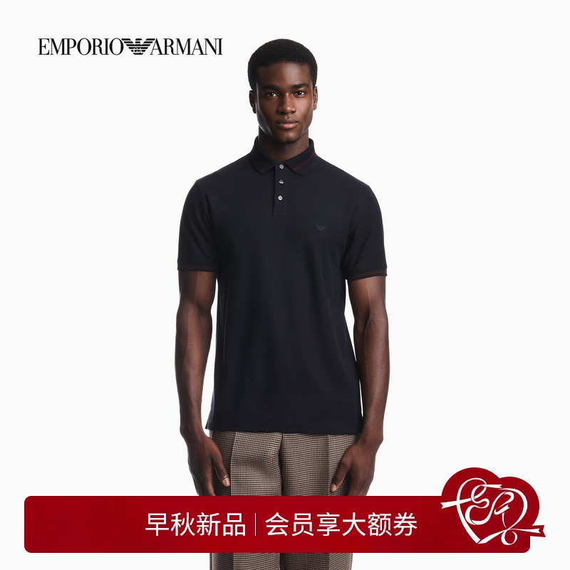 Emporio Armani/Armani's 26Th Autumn New Men's Lapel Short-Sleeved Pure Cotton Embroidered Polo Shirt Emporio Armani/Armani's 26Th Autumn New Men's Lapel Short-Sleeved Pure Cotton Embroidered Polo Shirt