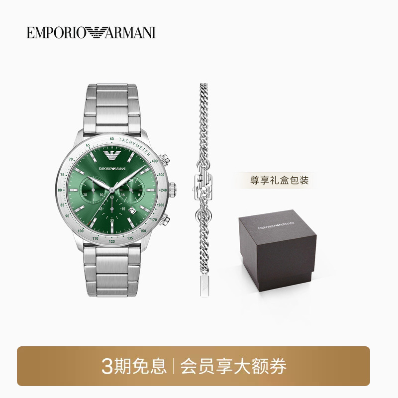 Emporio Armani/Armani 26 New Autumn and Winter Men's Watch Steel Band Quartz Watch Bracelet Set Emporio Armani/Armani 26 New Autumn and Winter Men's Watch Steel Band Quartz Watch Bracelet Set