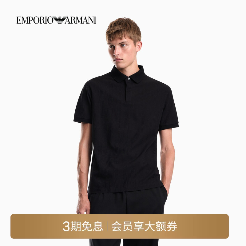 Emporio Armani/Armani's New Autumn and Winter Men's Lapel Short-Sleeved Pure Cotton Textured Business Polo Shirt Emporio Armani/Armani's New Autumn and Winter Men's Lapel Short-Sleeved Pure Cotton Textured Business Polo Shirt