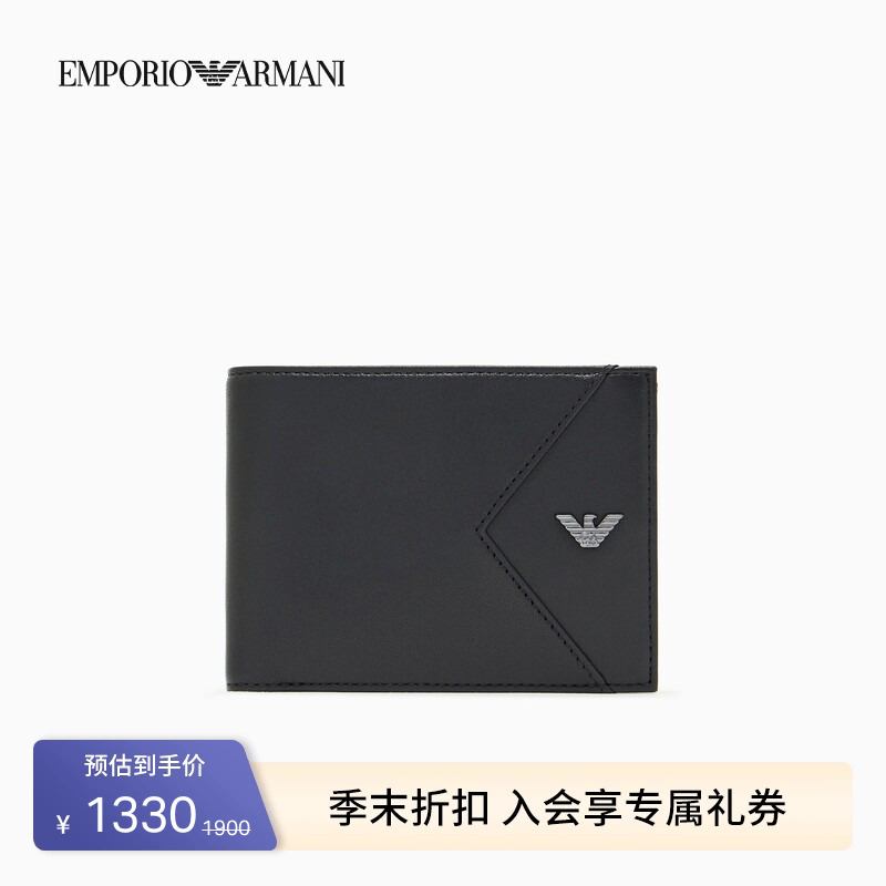 [Tmall Exclusive] Emporio Armani/Armani Men's Sheep Leather Multi-Card Slot Wallet Card Holder