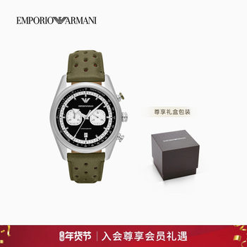 [New Year's Gift] Emporio Armani/Armani's New Autumn and Winter Men's Luminous Quartz Watch