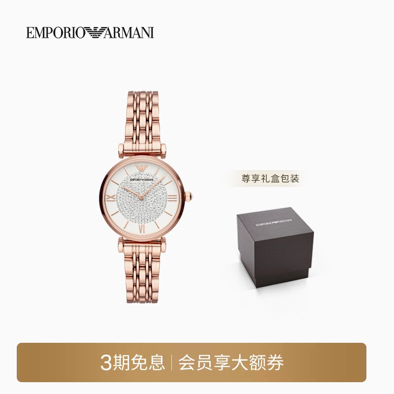 Emporio Armani/Armani Women's Luxury Steel Band Elegant Quartz Watch with Pavé Starry Dial