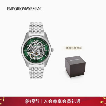 [New Year's Gift] Emporio Armani/Armani's New Autumn and Winter Men's Steel Band Mechanical Watch