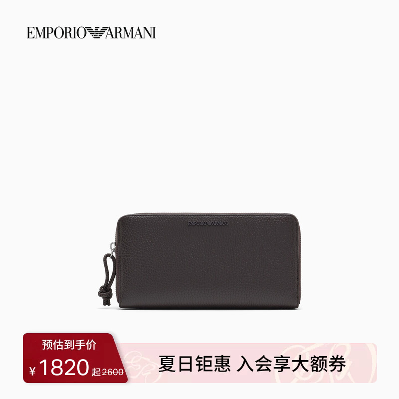 [Chinese Valentine's Day Gift] Emporio Armani/Armani Autumn and Winter Men's and Women's Cow Leather Wallet Wallet Card Holder