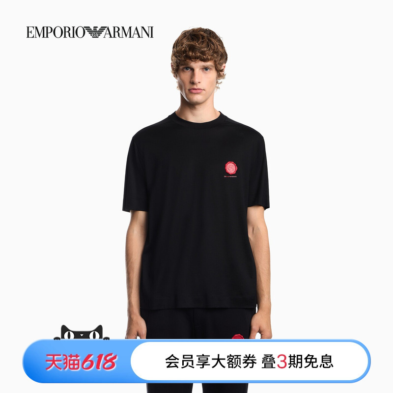 Emporio Armani/Armani's New Autumn Men's Round-Neck Short-Sleeved Lyocell Blend Lightweight Embroidered T-Shirt Emporio Armani/Armani's New Autumn Men's Round-Neck Short-Sleeved Lyocell Blend Lightweight Embroidered T-Shirt