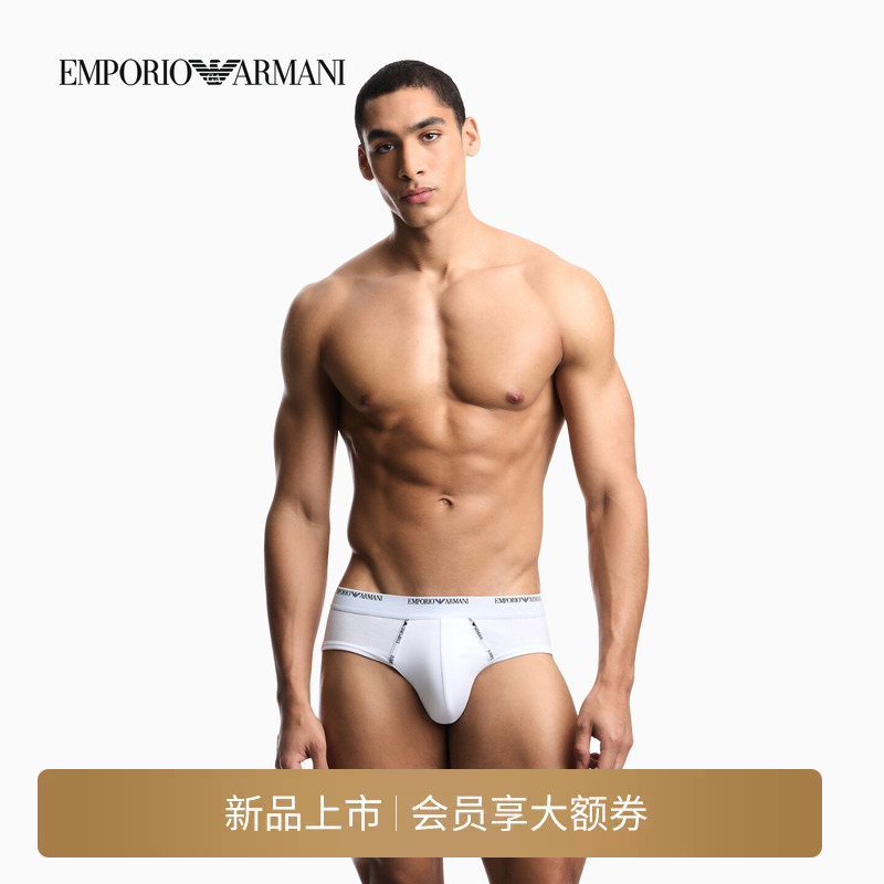 Emporio Armani/Armani's New Autumn and Winter Men's Two-Piece Luxury Sexy Briefs Set Emporio Armani/Armani's New Autumn and Winter Men's Two-Piece Luxury Sexy Briefs Set