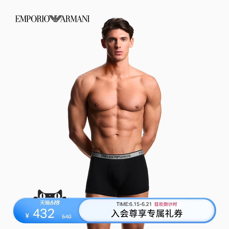[Father's Day Gift] Emporio Armani/Armani New Summer Style Men's Three-Pack Boxer Briefs