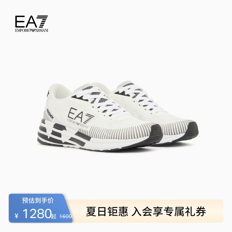 Emporio Armani/Armani Ea7/Summer New Thick-Soled Running Sports and Casual Shoes for Men and Women Couples