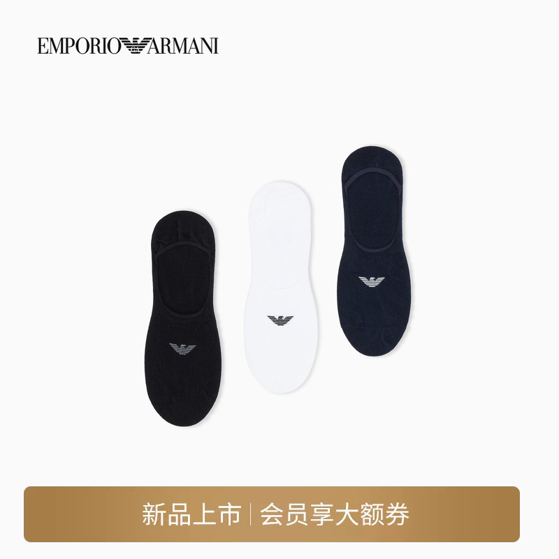 Emporio Armani/Armani Men's Three-Pair Set of Micro-Elastic Eagle Logo Jacquard Socks and Ankle Socks Official Set Emporio Armani/Armani Men's Three-Pair Set of Micro-Elastic Eagle Logo Jacquard Socks and Ankle Socks Official Set