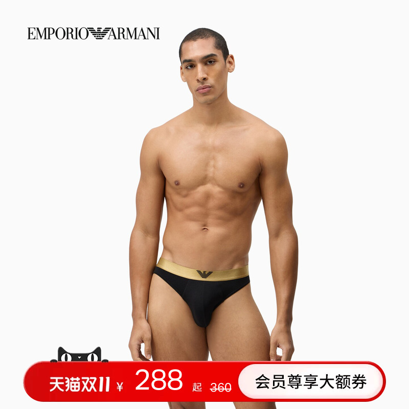 Emporio Armani/Armani's New Autumn and Winter Men's Sexy and Luxurious Gift Elastic Cotton Briefs Emporio Armani/Armani's New Autumn and Winter Men's Sexy and Luxurious Gift Elastic Cotton Briefs