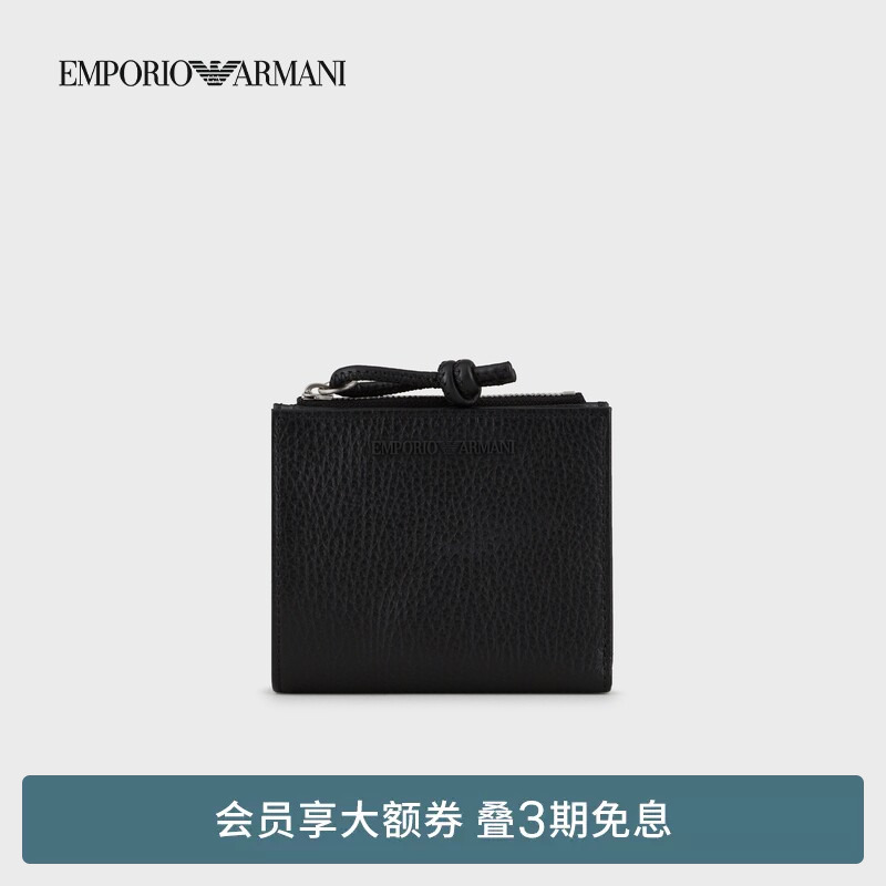 Emporio Armani/Armani Spring and Summer Men's Leather Zippered Multi-Card Slot Wallet and Card Holder All-In-One