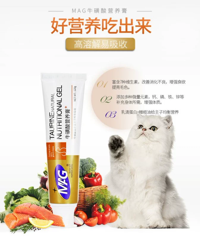 Mag kem mèo dinh dưỡng mèo con đặc biệt vỗ béo mèo mang thai bổ sung vitamin dinh dưỡng taurine dạ dày 120g - Cat / Dog Health bổ sung