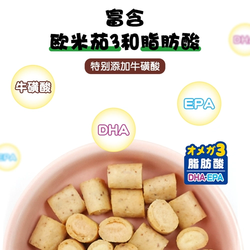 Японское петликовое кошачье закуски кошачья печенье с зачищенным мясо