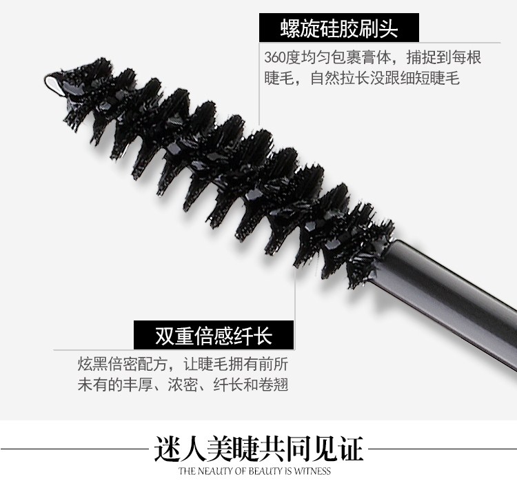 Mascara dài tự nhiên loại uốn cong mã hóa dài không thấm nước lâu dài không nở chính hãng màu đỏ ròng với cùng một đoạn - Kem Mascara / Revitalash mascara 3ce