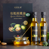 Guangwu Liangyuan organic walnut oil 248ml gift box low temperature cold pressed fully physically pressed baby food supplement cold salad