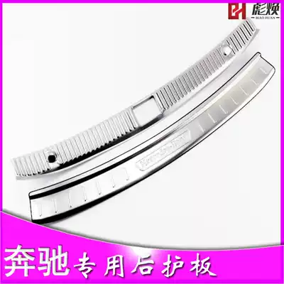 Mercedes New C-class E-class GLC GLA CLA New A-class rear guard modified tail box pedal trunk decoration