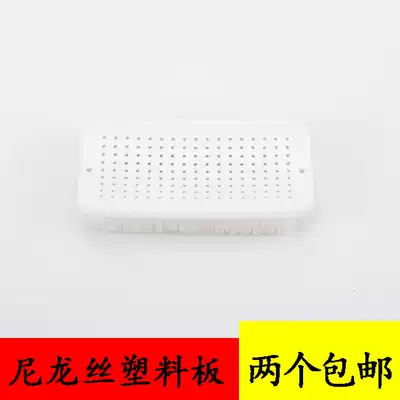 Washing brush nylon plastic board soft wool down jacket brush shoe brush shoe brush cleaning woolen brush