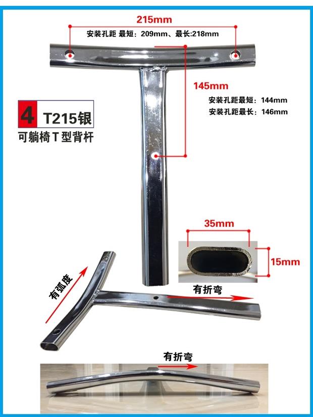 Nội thất văn phòng có thể ngả lưng bằng thép dày khung xoay phụ kiện ghế tựa lưng chân máy chữ T - Nội thất văn phòng bàn ghế văn phòng