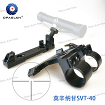 Telescope accessories Mosinagan SVT-40 Retro Sight base