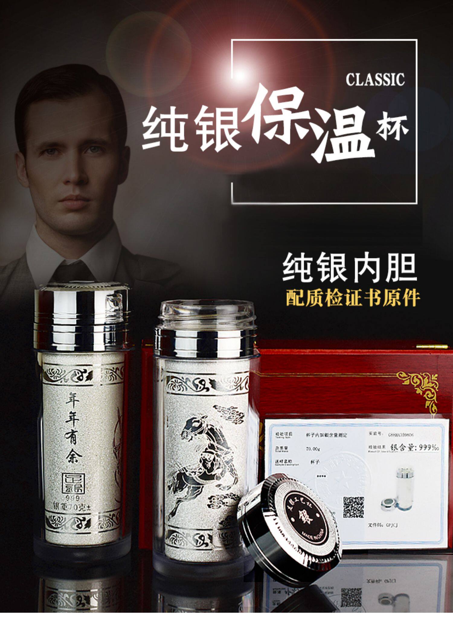 銀水杯999純銀杯子990足銀內膽泡茶杯雪花銀保溫杯家用商務送禮品