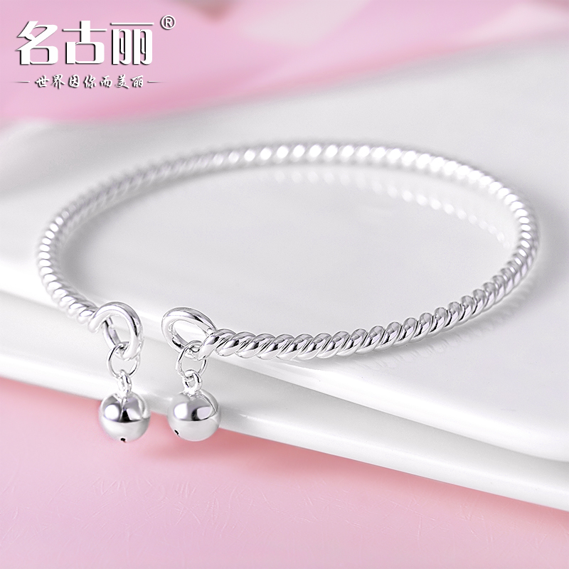 Bracelet de cheville Femme en Argenterie - Ref 3104989 Image 3