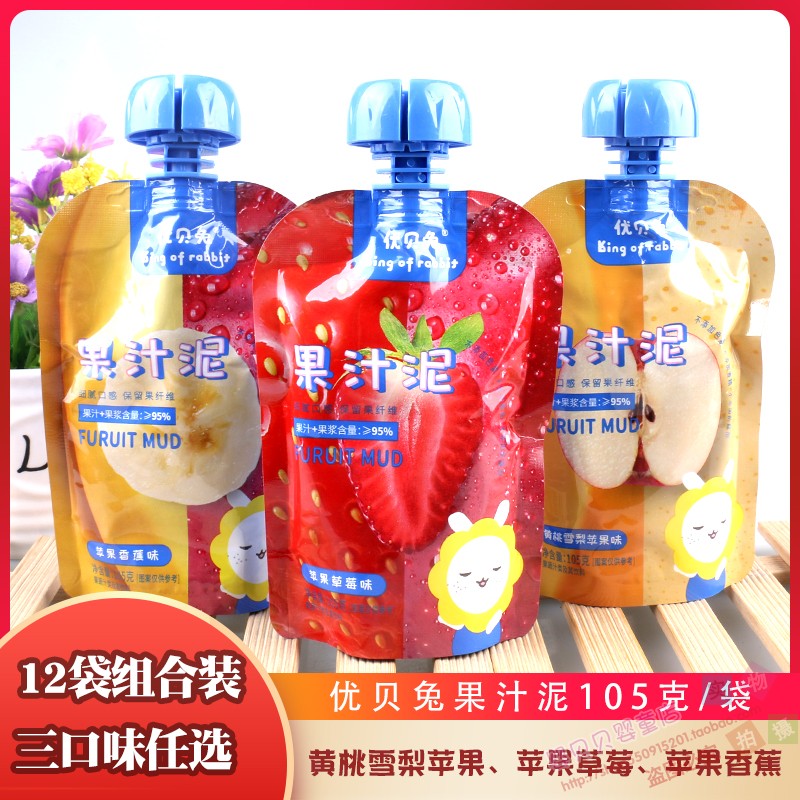 Ube Rabbit juice puree 105 gr * 12 bagged child fruit puree that is open ready-to-eat casual fruit puree banana strawberry flavor-Taobao