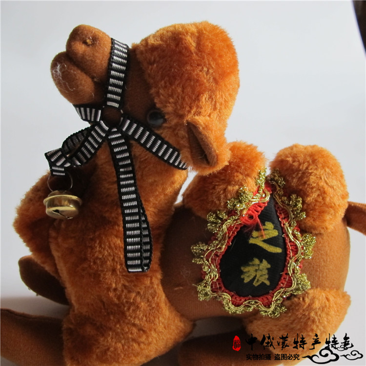 Nội Mông Cổ đặc điểm thủ công mỹ nghệ lạc đà sang trọng đồ chơi plush vải đồ trang trí dân tộc đặc điểm thủ công mỹ nghệ em bé búp bê