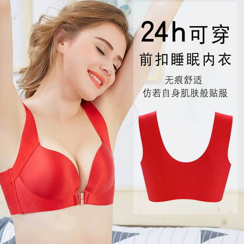 Khóa trước áo ngực kích thước lớn phần mỏng không có vòng thép chất béo mm200 catties nhận sữa ngủ áo vest một mảnh liền mạch đồ lót d - Strapless Bras