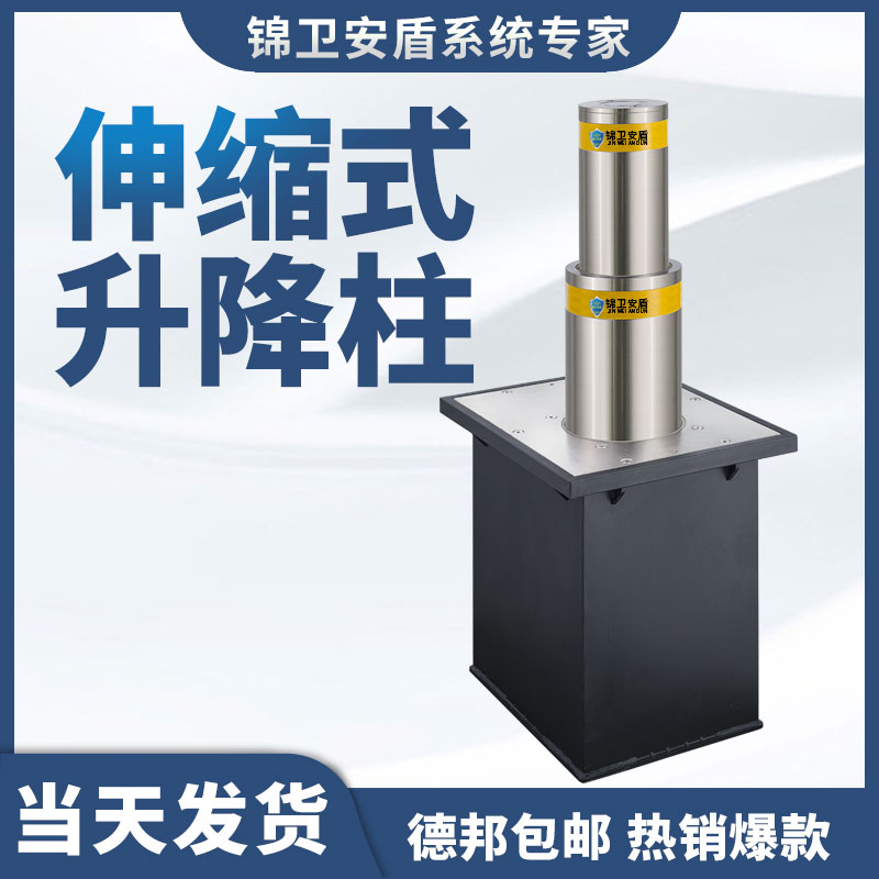 Fully automatic hydraulic lifting column school electric stainless steel anti-collision pile telescopic road pile movable blocking roadblock