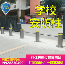 Lifting column electric school parking lot fully automatic hydraulic lifting column road pile cell semiautomatic anti-collision bumper car pile