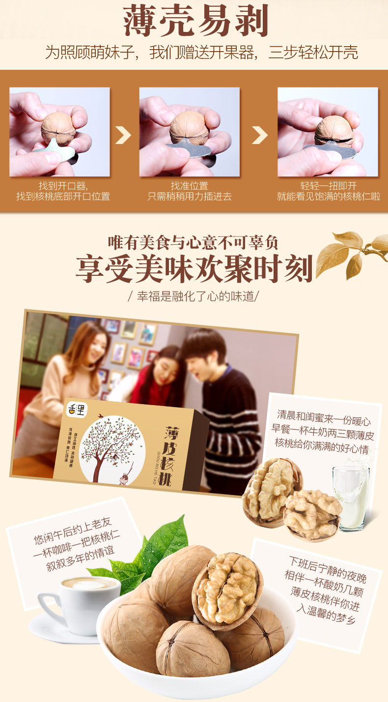 舌里 云南丑核桃 5斤 图6