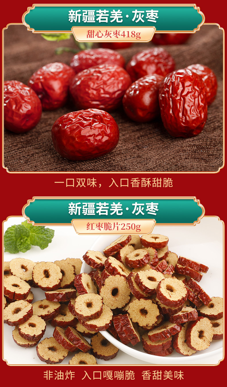 舌里 阖家欢年货礼盒 1288g 图7