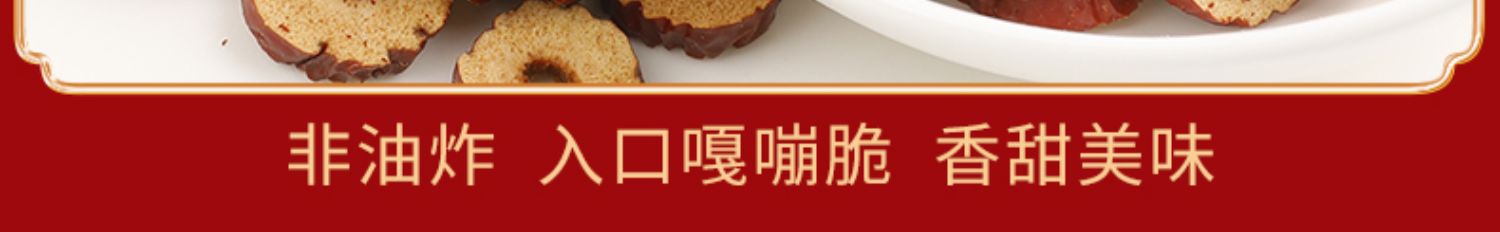 【舌里旗舰店】阖家欢年货礼盒1288g/箱