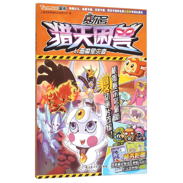 穿越时空的味觉之旅：传统美食的文化密码