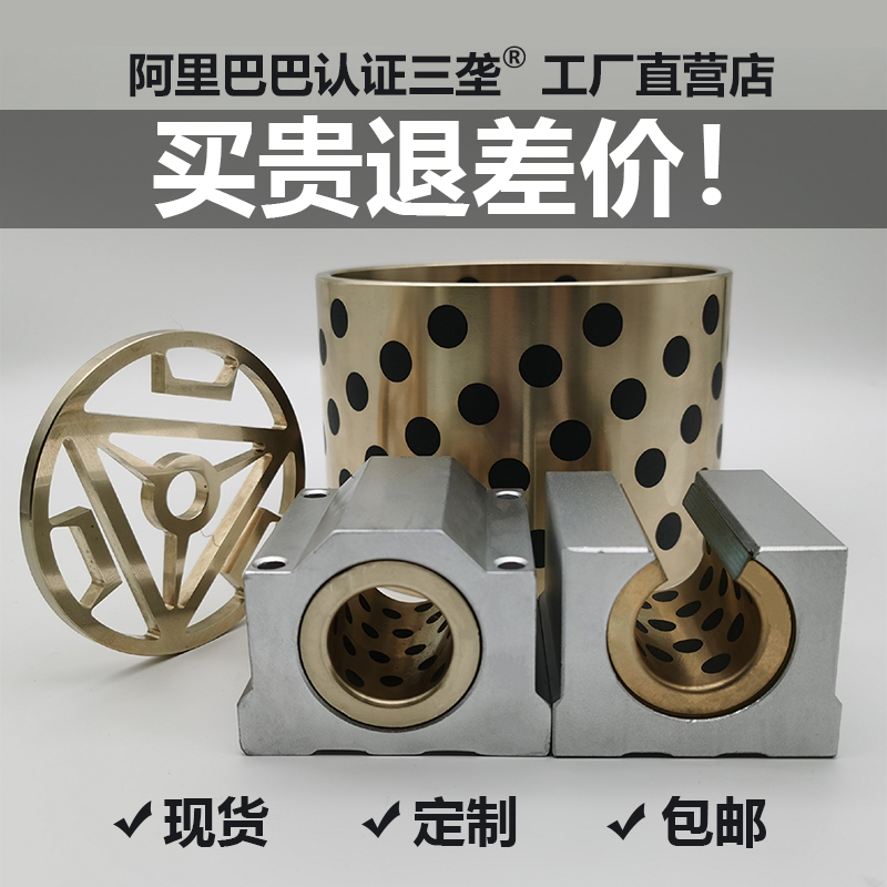 Opening aluminium seat Straight bearing slider SBR SCS6 8 10 12 12 20 20 25 30 35 40 50 60