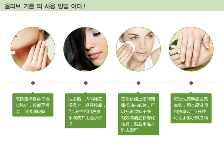 Hàn Quốc Hankook Olive Skin Care Essence Cleansing Oil Chăm sóc da mặt