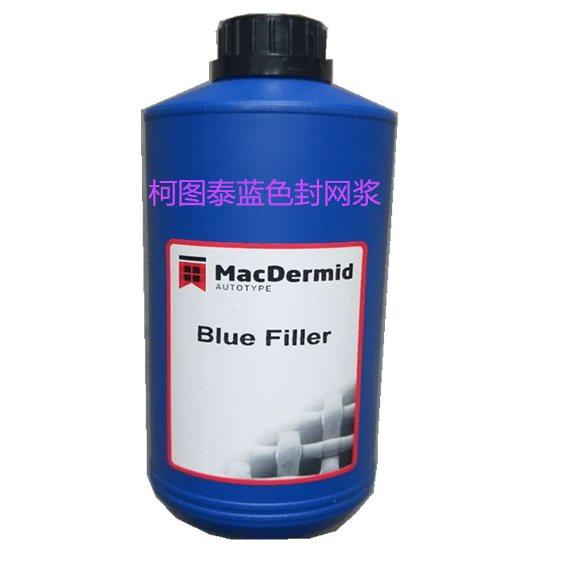 The filling edge imported Cotutai blue net sealing glue blue net sealing paste