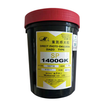 Japan Murakami water-based photosensitive adhesive 1400GK screen printing screen printing cloth ink Blue photosensitive adhesive Murakami