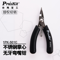 Taiwan Baogong 1PK-501C fishing pliers toothless 4-inch mini curved nose pliers stainless steel palm curved nose pliers