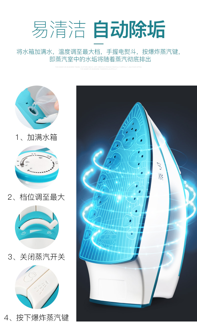 Bàn ủi điện gia dụng cầm tay mini treo máy nóng nhỏ cầm tay đa chức năng ủi 	bàn ủi cầm tay xiaomi