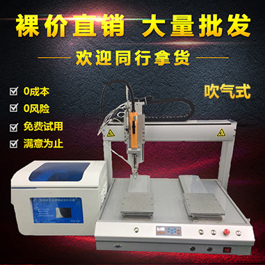 Automatic screw machine fully automatic hand-held feeder lock beating screw fitting small electric home clamping nozzle head accessory