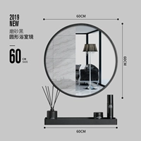 Черный диаметр 60 см+полка