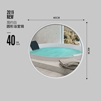 Белый, диаметр 40мм, 40см