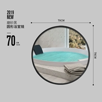 Диаметр 70мм, 70см